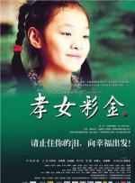 正式退役！山东名将提前结束CBA生涯，巅峰场均11+6还拿到过冠军