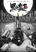 [流言板]杰威力挺亚历山大：有8