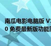 最高2年1.24亿！Windhorst：可能降薪！KD和火箭谈过提前续约， 预计会达成一致！