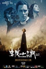 赛前流鼻血，赛中被打11