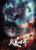 杨瀚森被打成熊猫眼？翻译:对抗小磕小碰无大碍